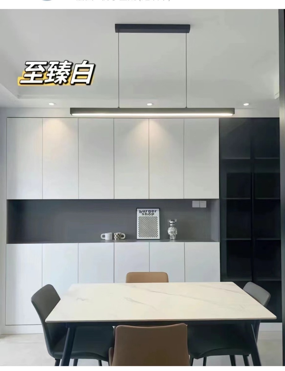 至臻白案例展示